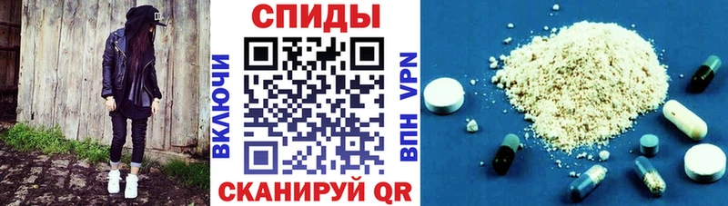 дарнет шоп Ладушкин Амфетамин Розовый
