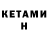 Метадон methadone MrLeonid63