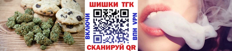 где можно купить наркотик  Ладушкин  Еда ТГК конопля 