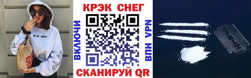 наркотики  Ладушкин  Кокаин VHQ 