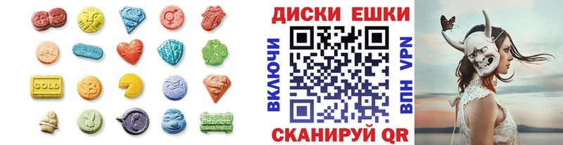 ЭКСТАЗИ 99%  закладка  KRAKEN tor  Ладушкин 