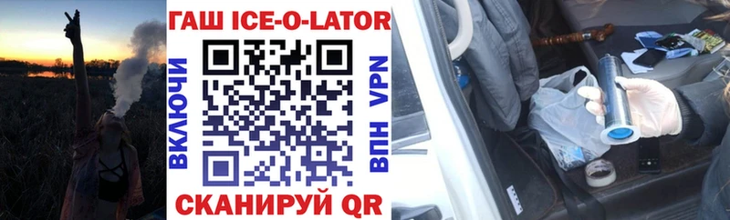 купить наркоту  Ладушкин  Гашиш VHQ 