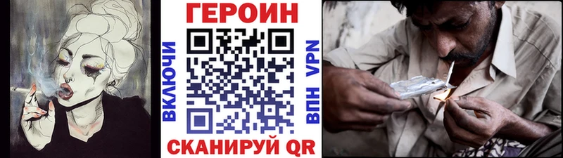 мега маркетплейс  Ладушкин  ГЕРОИН Heroin  наркотики 