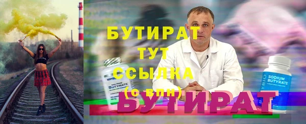 стаф Краснотурьинск