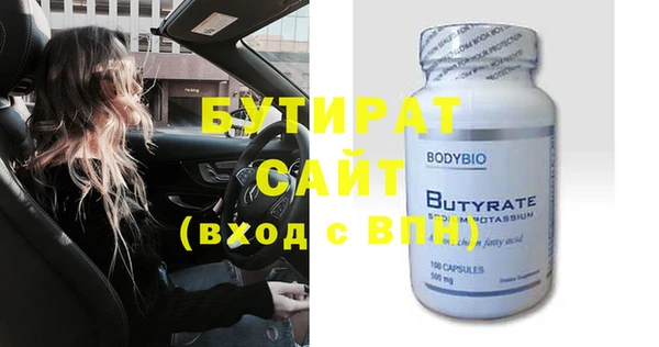 бошки Ладушкин