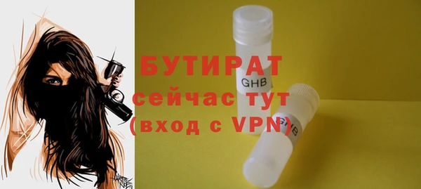 прущие крисы Кукмор