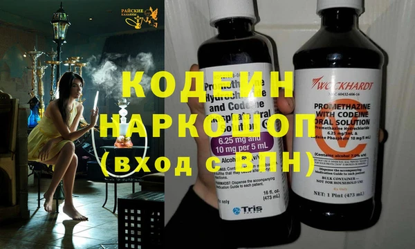 СК Куйбышев