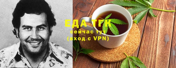 бошки Ладушкин