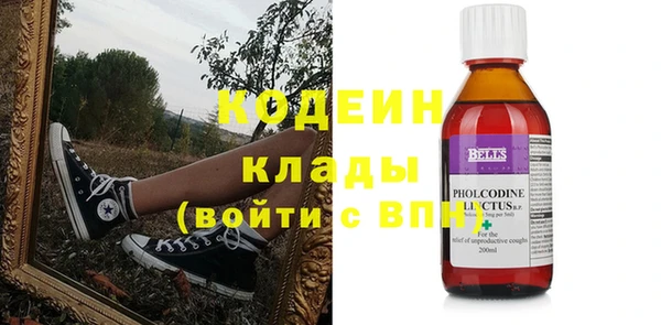 СК Куйбышев