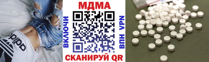 МДМА Molly  Ладушкин 