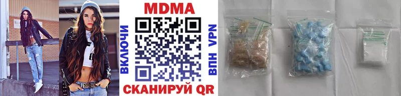 МДМА молли Ладушкин