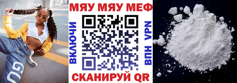закладки  OMG ссылка  Мефедрон VHQ  Ладушкин 