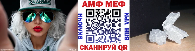 МЕТАМФЕТАМИН пудра Ладушкин