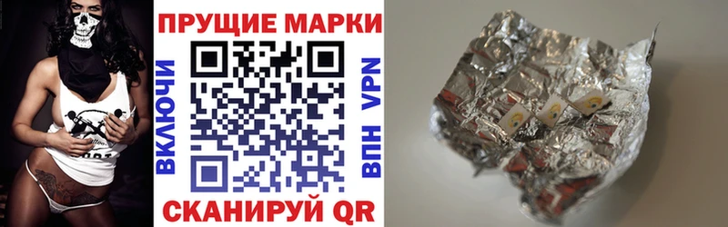 Марки NBOMe 1500мкг  Ладушкин 