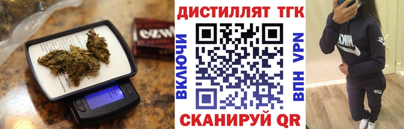 купить   Ладушкин  KRAKEN   ТГК Wax 