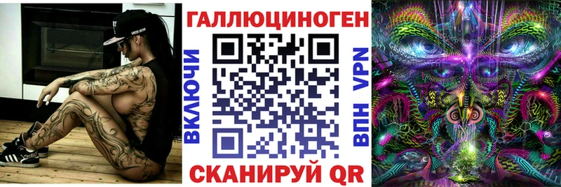 Галлюциногенные грибы мухоморы  где продают наркотики  Ладушкин 