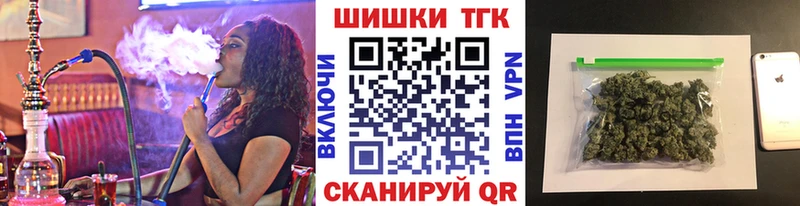Марихуана ГИДРОПОН закладка Ладушкин